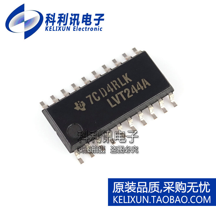 全新 SN74LVT244ANSR LVT244A SOP5.2mm 中体 逻辑芯片全新原装