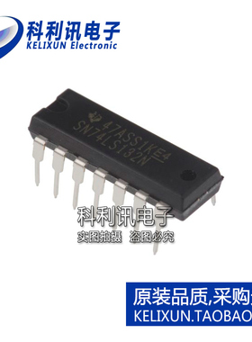 全新原装TI进口 SN74LS132N 直插 施密特触发器 DIP14正品直拍