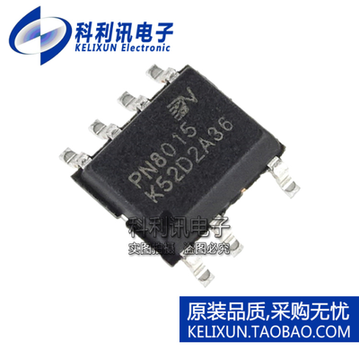 PN8015 非隔离交直流转换芯片 贴片IC SOP-7 全新原装正品
