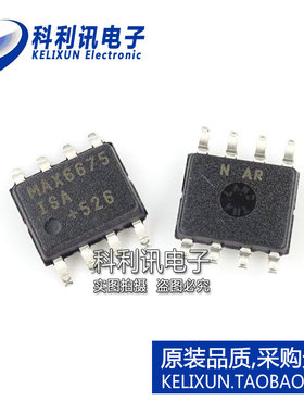 全新 MAX6675ISA SOP8 温度至数字转换器SPI 进口原装新到货