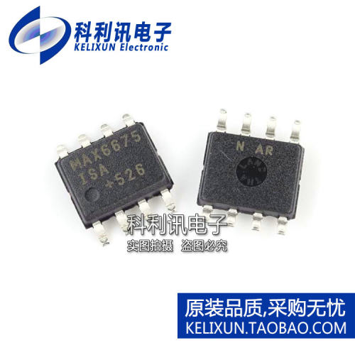 全新 MAX6675ISA SOP8 温度至数字转换器SPI 进口原装新到货