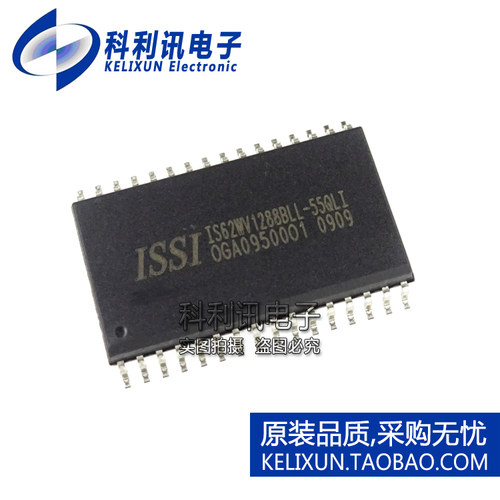 IS62WV1288BLL-55QLI 超低功耗CMOS静态RAM SOP-32 全新原装正品