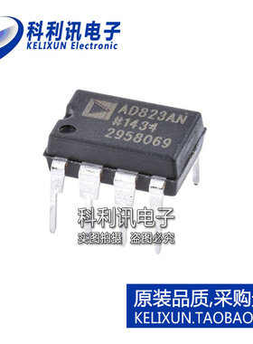 进口 AD823ANZ DIP8 AD823AN 双运算放大器 全新原装正品