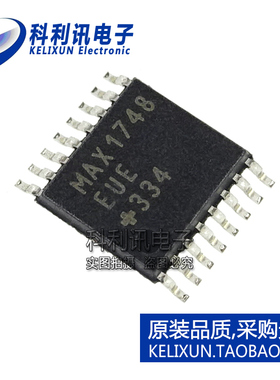 全新原装进口 MAX1748EUE DC-DC转换器IC MAX1748 TSSOP-16正品