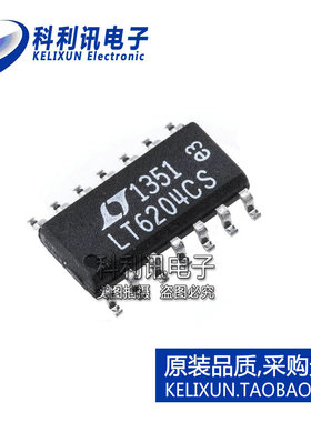 进口 LT6204CS SOP14 贴片 运算放大器 全新原装正品