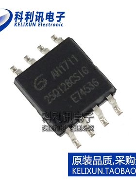 全新原装进口 GD25Q128CSIG 25Q128CSIG GD储存芯片 SOP8正品