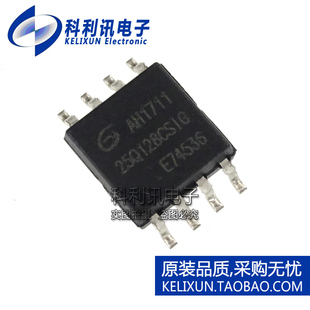 全新原装进口 GD25Q128CSIG 25Q128CSIG GD储存芯片 SOP8正品