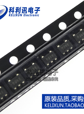 SGM2019-1.2YN5G SOT235 丝印YJ12 圣邦微 SGMICRO 全新原装