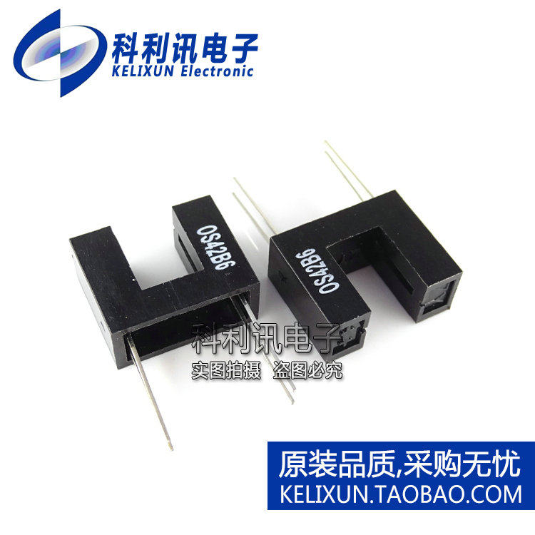 全新 OS42B6 槽型光电开关 H42B6 OS92B4 H92B4 原装正品