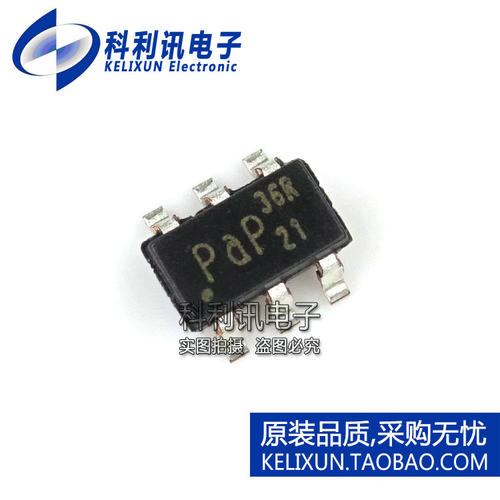 LD7536RGL LD7536R 36R 液晶电源芯片 SOT23-6 全新原装进口