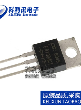 全新原装进口 ER1004CT 快恢复整流二极管 10A 400V TO220正品
