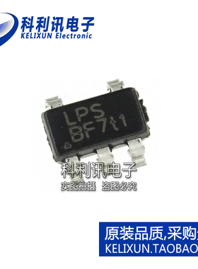 全新原装正品 LP4054B5F LPSBF7 贴片 锂电池充电芯片 进口