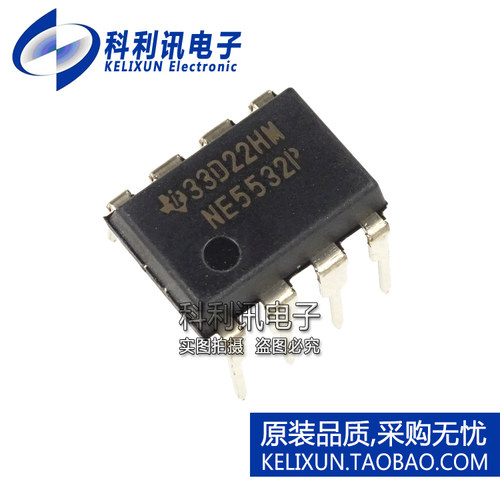 全新原装进口 NE5532P 直插芯片IC 低噪声运算放大器 DIP-8正品