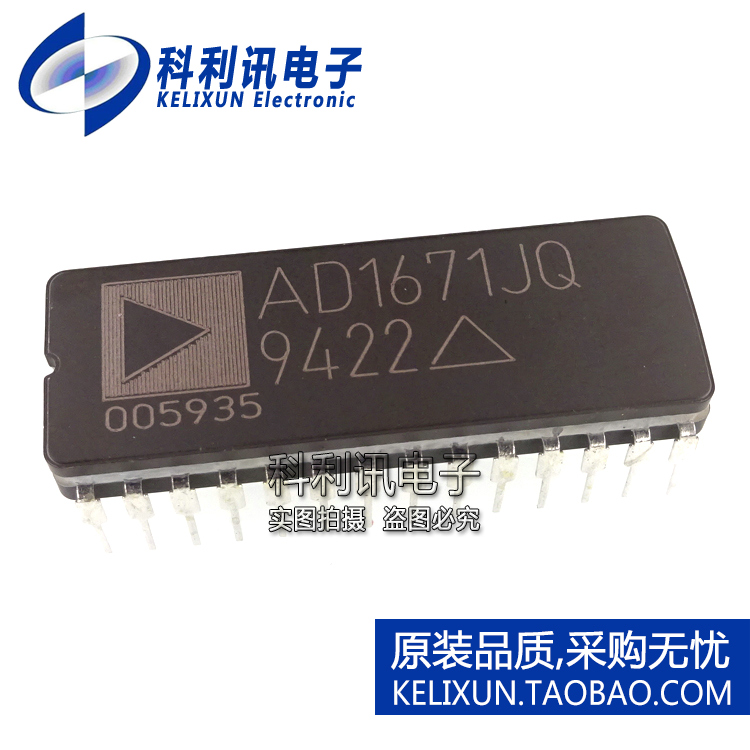 AD1671JQ 12位模数转换器IC 1.25M采样率 CDIP-28优质