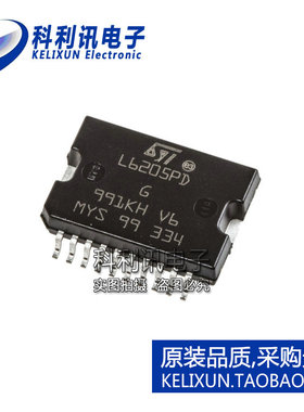 进口 L6205PD HSOP20 L6205PD013TR 全桥电机驱动器 原装ST正品
