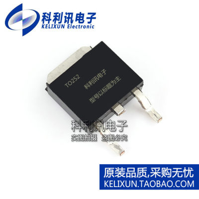 全新原装进口 MBRD1045G B1045G贴片肖特基二极管 TO252正品