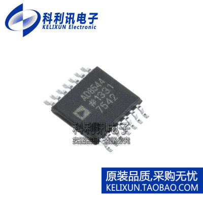 进口 AD8544ARUZ-REEL TSSOP14 AD8544 运算放大器 全新原装