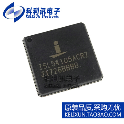 全新原装进口 ISL54105ACRZ 视频驱动器芯片 ISL54105 QFN-72正品