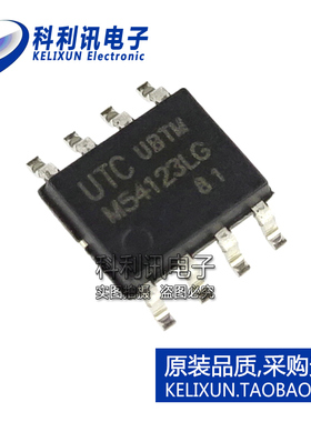 全新原装UTC原厂 M54123LG-S08-R 贴片 电流监控芯片 SOIC-8正品