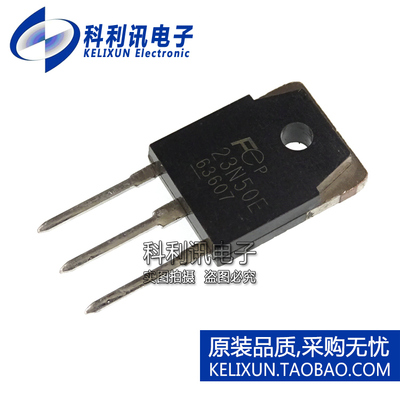 全新原装 FMH23N50E N沟道MOS场效应管IC 23N50E芯片 TO-3P正品