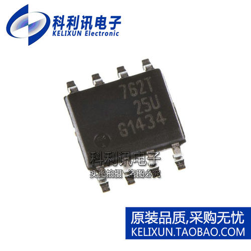 进口 BSP762T SOP8 762T 智能电源开关