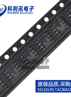 全新正品 TLE6250G 625033 贴片 汽车仪表高速CAN通讯易损芯片