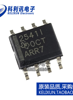 全新原装TI进口 TLV2541IDR 贴片 2541I 模拟至数字转换器 SOP8