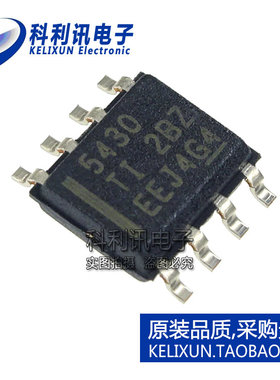 全新 TPS5430DDAR TPS5430DDA 5430 SOP8 开关稳压器 进口原装
