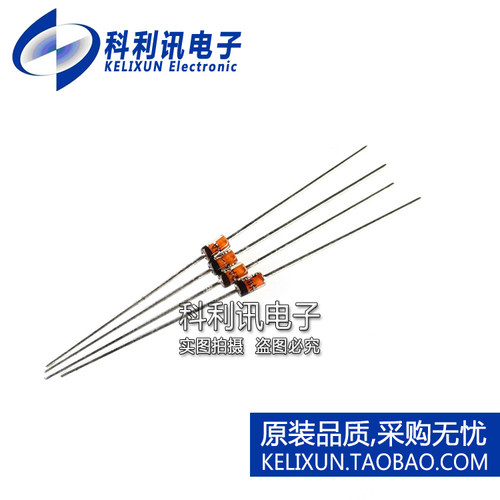 全新 BZX55C2V4 DO-35 2.4V/0.5W 直插稳压二极管（10只）