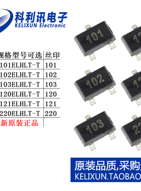 A1101 A1102 A1103 A1120 A1121 A1220 ELHLT-T 霍尔传感器SOT23W