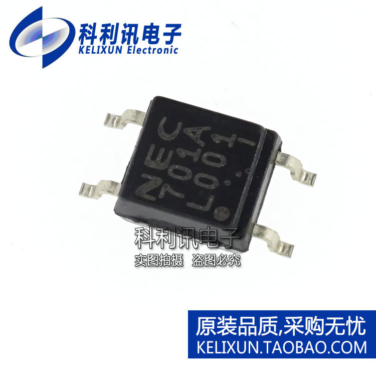 全新原装NEC进口 PS2701A-1 贴片 丝印701A 光电耦合器 SOP4正品