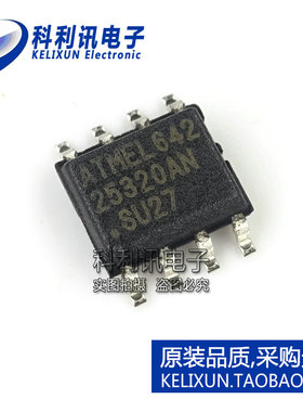 全新 AT25320AN-10SU-2.7 SOP8 25320AN EEPROM存储器 全新原装