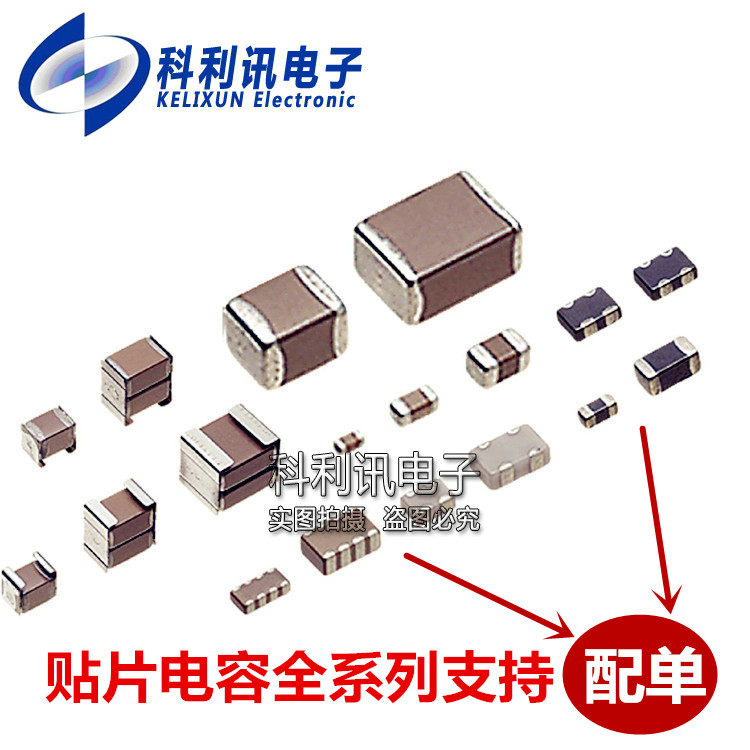 0603贴片电容 105k 1uf 16v/25v 10%误差 无极性陶瓷电容 105ko