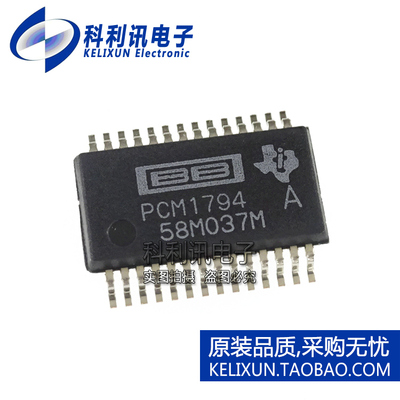 全新原装TI进口 PCM1794A PCM1794ADBR 解码器芯片 SSOP28正品