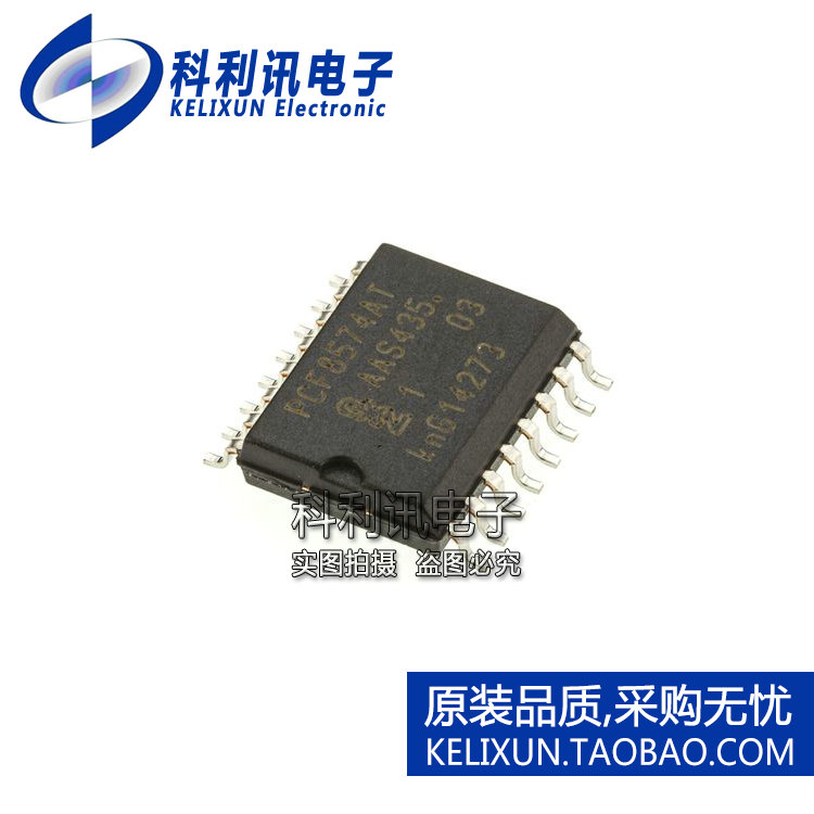 进口 PCF8574AT SOP16 宽体 8通道输入/输出扩展器 全新原装