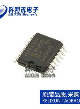 进口 PCF8574AT SOP16 宽体 8通道输入/输出扩展器 全新原装