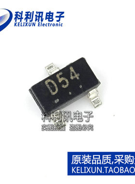 全新 2SD780A-T1B SOT23 丝印D54 D53 贴片三极管 全新原装正品