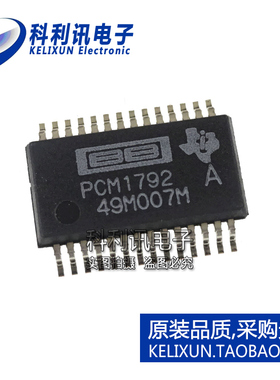 全新原装正品 PCM1792ADB PCM1792 贴片 音频转换器 SSOP-28 进口