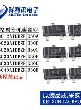 REF 3012 3020 3025 3030 3033 3040 AIDBZR AIDBZT 电压基准芯片