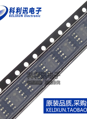 ST9435A FDS9435A APM9435 CEM9435A 9435A贴片 SOP8全新原装正品