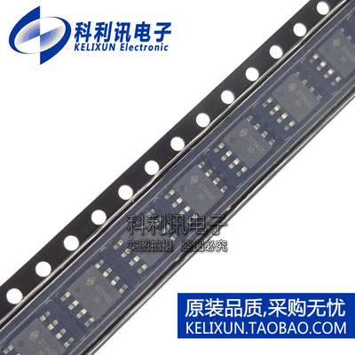 ST9435A FDS9435A APM9435 CEM9435A 9435A贴片 SOP8全新原装正品