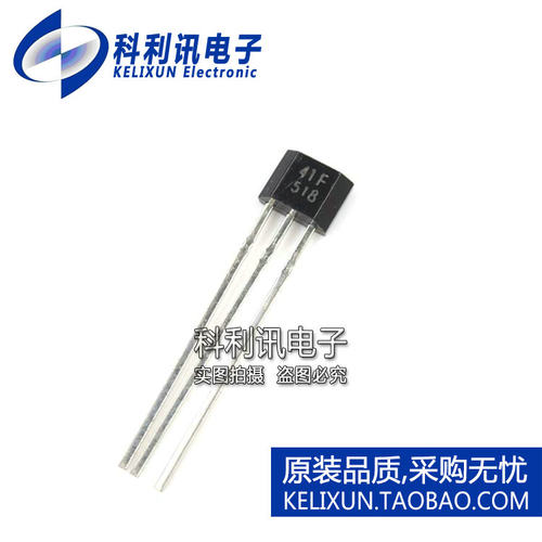 双极性传感器霍尔元件