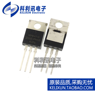 全新原装IR进口 IRFB4710PBF FB4710 场效应管 TO220正品