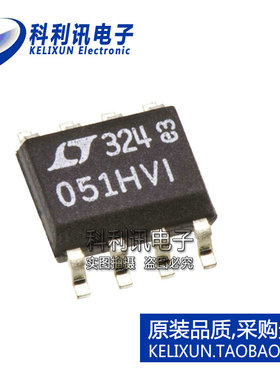 进口 LTC2051HVIS8 SOP8 051HVI 零漂移 运算放大器 全新原装