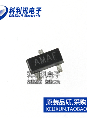 全新原装进口 MAX809ZD 贴片 丝印AMAF 微处理器 SOT23正品