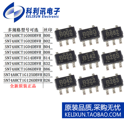 SN74AHCT1G 00 02 04 08 14 32 86 125 126 DBVR DBVT逻辑SOT23-5
