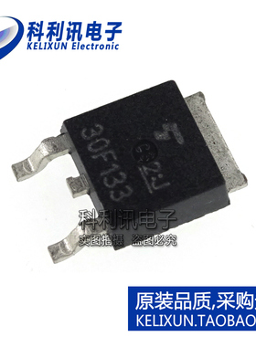 全新原装 30F133 GT30F133 液晶智能板贴片三极管 TO252封装