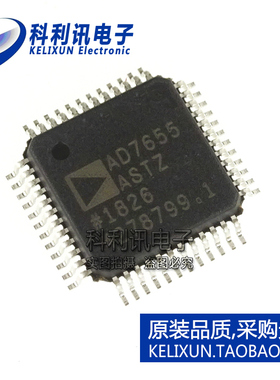 全新 AD7655ASTZ LQFP48 ADC模数转换器 AD7655AST 原装正品