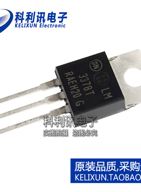 全新原装ON进口 LM337BT LM337BTG 负电压 线性稳压器 直插TO-220