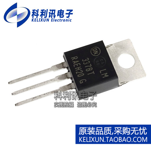 全新原装ON进口 LM337BT LM337BTG 负电压 线性稳压器 直插TO-220